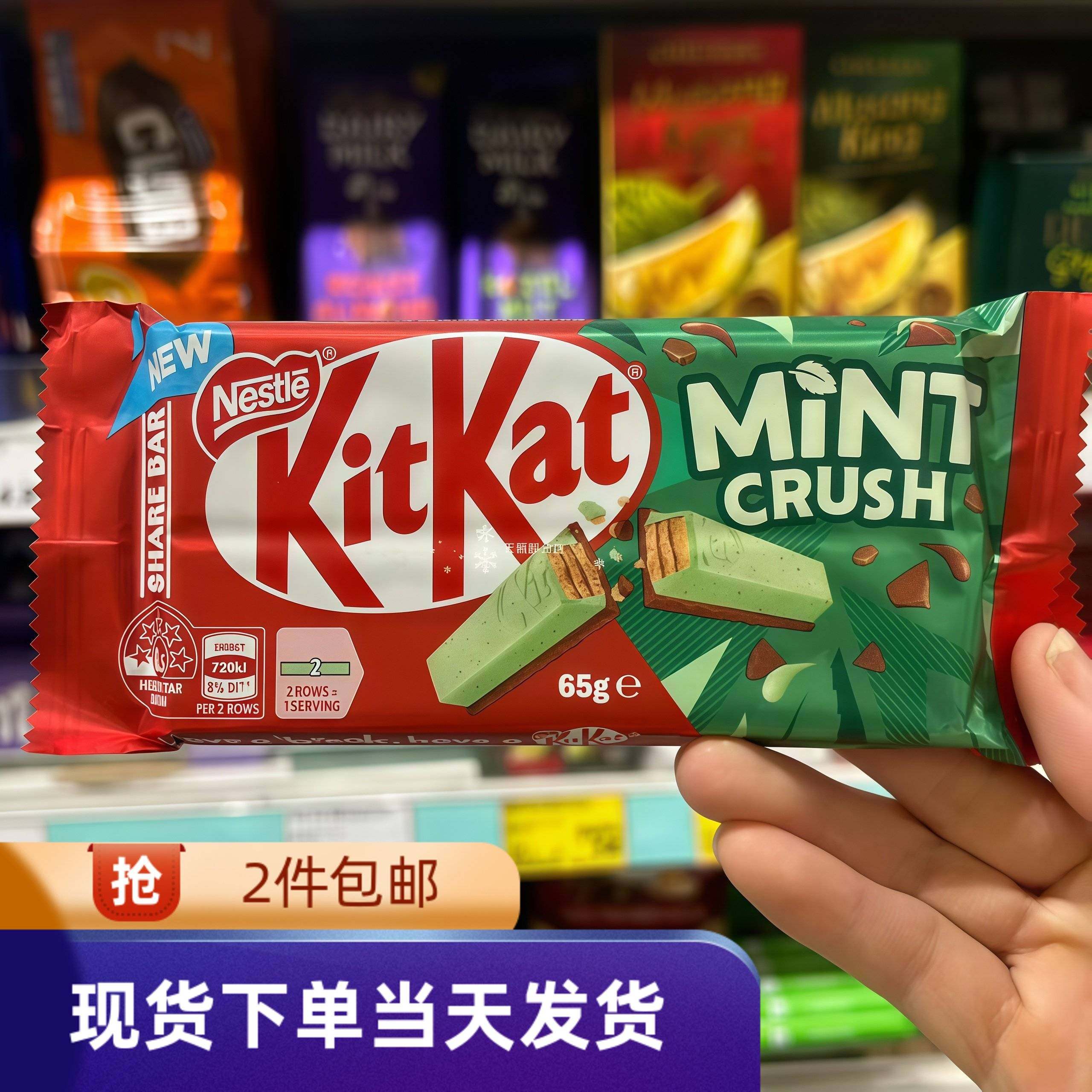 香港代购雀巢奇巧kitkat薄荷巧克力威化饼干薄巧网红零食清凉薄荷