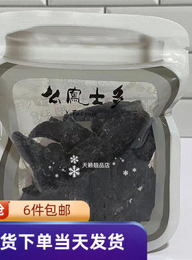 咸酸甜话梅孕妇开胃干果脯蜜饯
