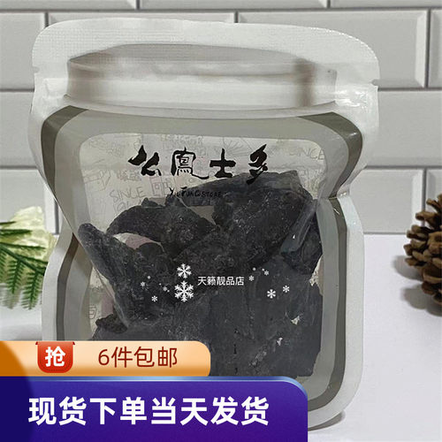 咸酸甜话梅孕妇开胃干果脯蜜饯