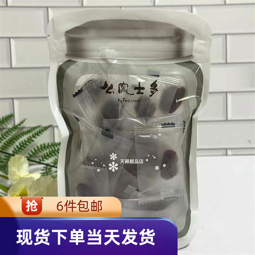 上海么凤小番茄夹话梅肉75克