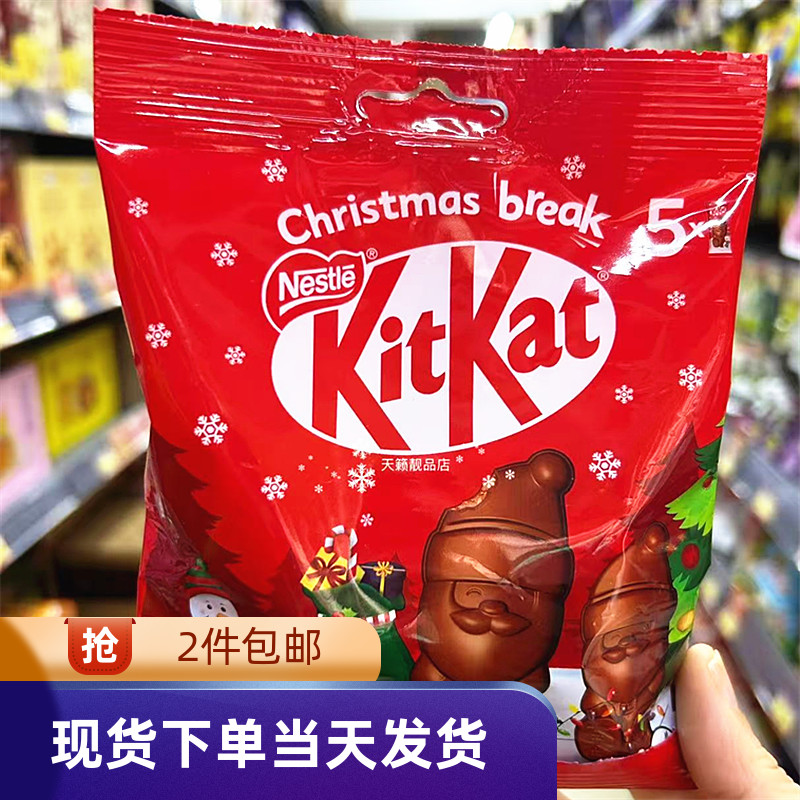 KITKAT迷你圣诞老人朱古力55g