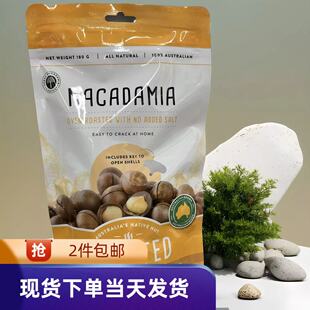 香港代购澳洲macadamia坚果夏威夷果大果仁带壳原味/海盐味180g
