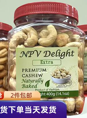 香港代购越南NPV Delight Cashew特大颗原粒腰果原味盐焗腰果425g