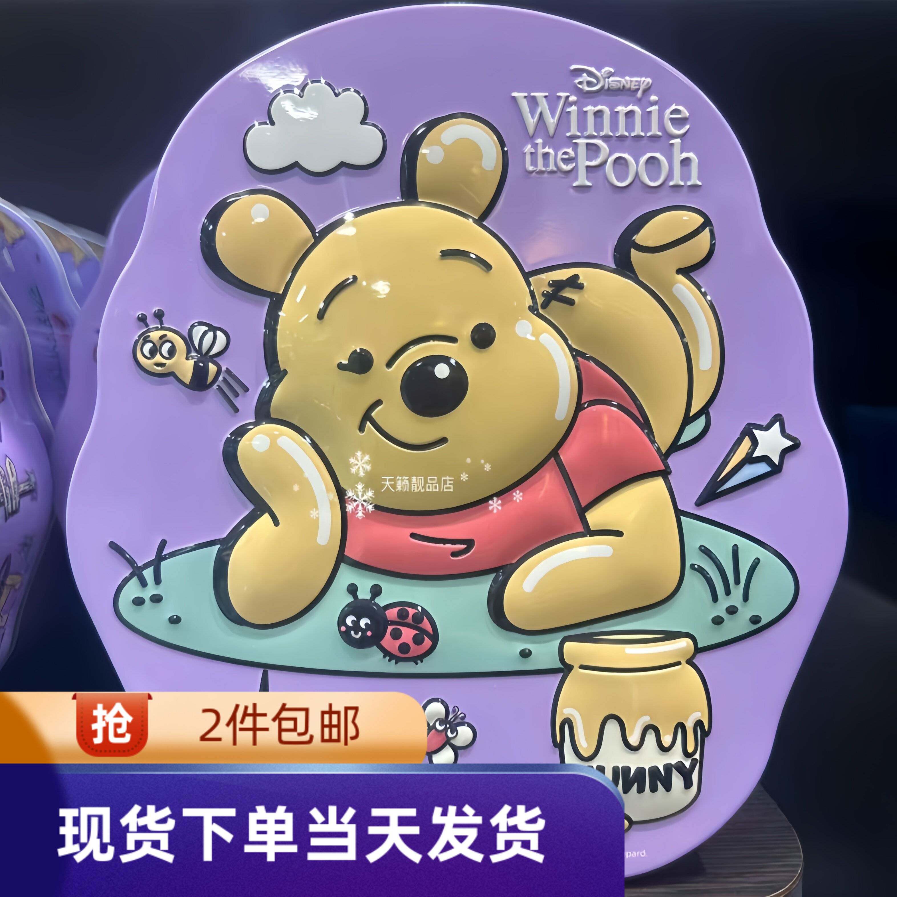 香港代购迪士尼小熊维系列蜂蜜曲奇礼盒10件入110g独立包装糕点
