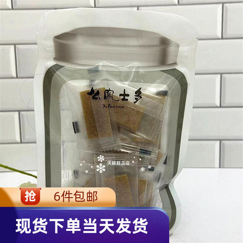 上海么凤菠萝味梅片75g