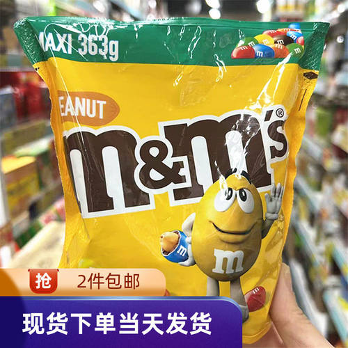 玛氏MarsM＆M’S花生巧克力豆