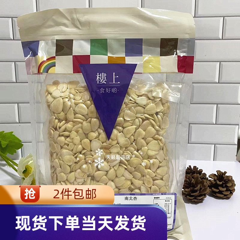 化痰润燥消积煲汤炖汤楼上燕窝庄图片