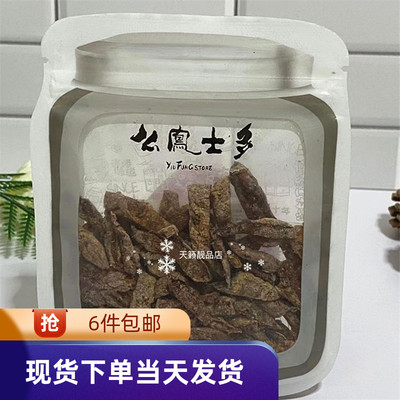酸甜可口孕妇休闲蜜饯小零食