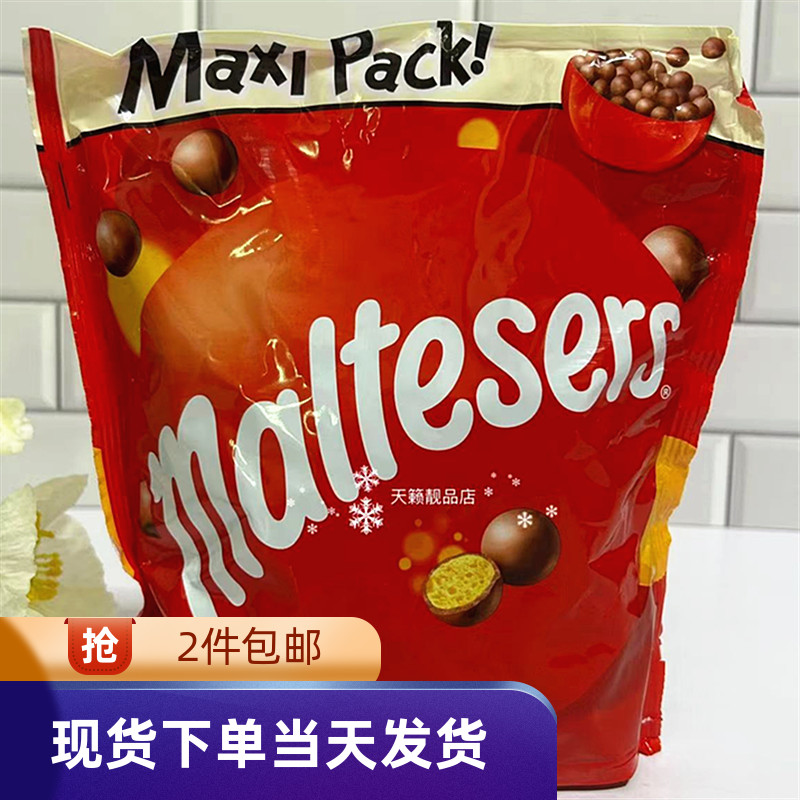 香港代购英国进口Maltesers麦丽素麦提莎脆心牛奶巧克力300克-封面