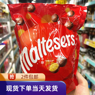 香港代购英国进口Maltesers 麦丽素麦提莎脆心牛奶巧克力273克