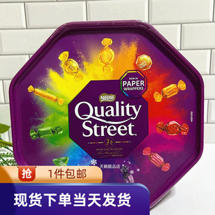英国进口雀巢 NestleQuality Street 花街巧克力600g圣诞新年礼盒