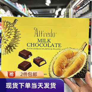 香港代购 马来西亚进口Alfredo榴莲夹心牛奶巧克力亲友分享伴手礼