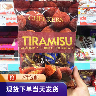 香港代购马来西亚Checkers什锦提拉米苏杏仁巧克力170g零食袋装