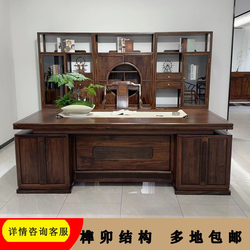 黑金檀书桌实木豪华大班台办公桌