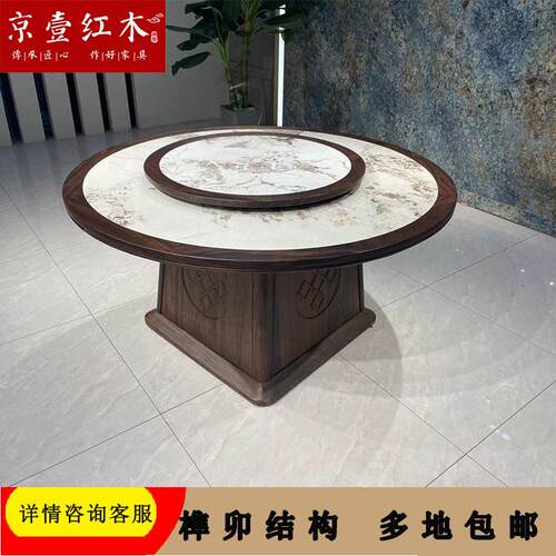 新中式圆台餐桌组合客厅红木圆桌