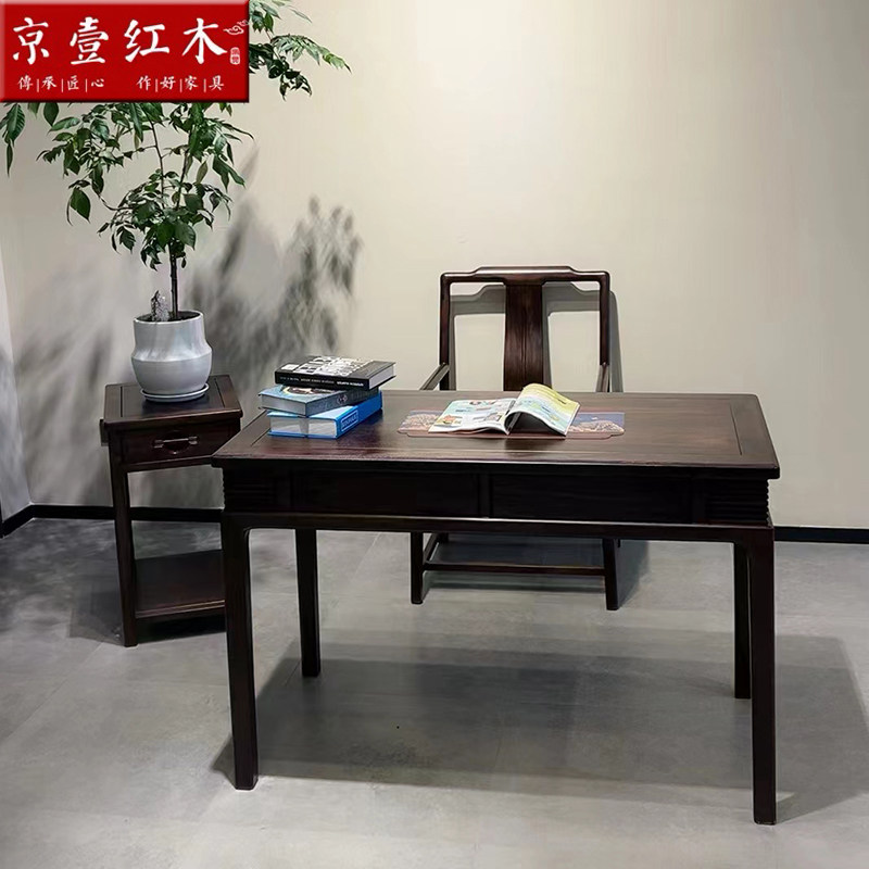 红木书桌中式轻奢巴西黑酸枝木电书桌