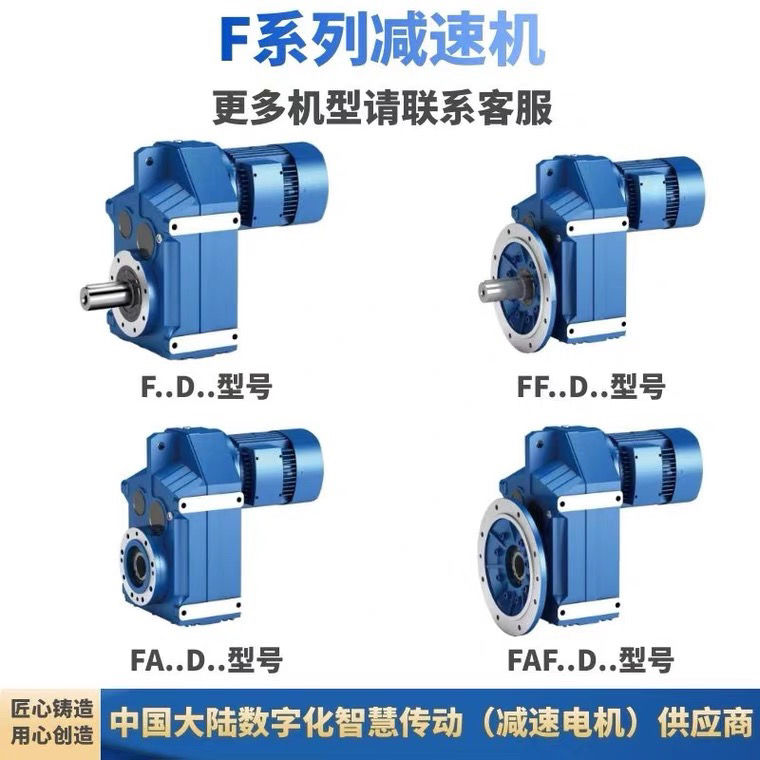 FFFA37F45689102系列平