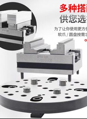 自定心虎钳四轴/五轴台钳夹具ZF90-150CNC平口钳数控加工中心夹具