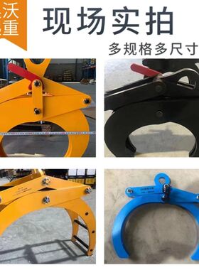 圆钢吊钳吊具圆管钢管自动吊装夹具水泥管吊钩吊管神器电线杆夹钳