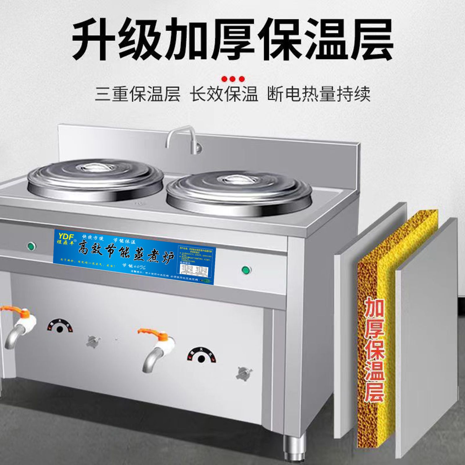 商用双桶煮面炉节能燃气