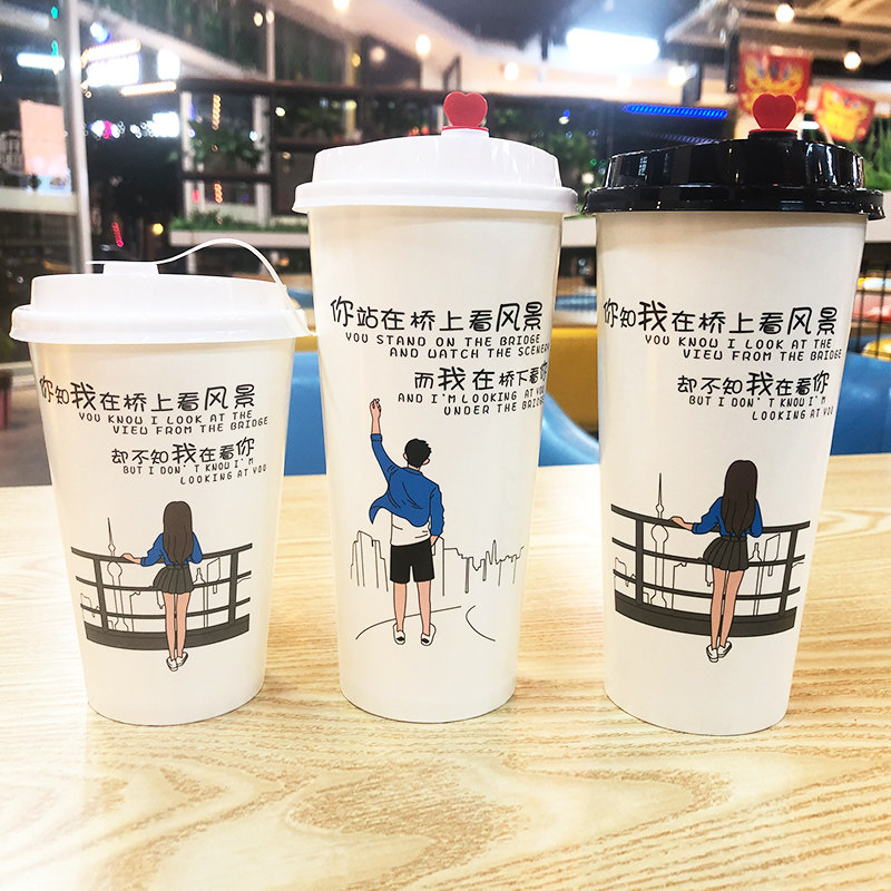 网杯子子700性啡杯双淋膜