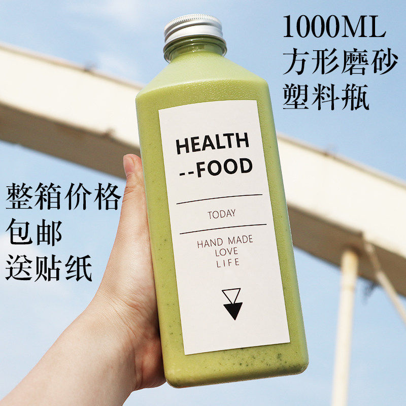 1ml方磨砂透明PET塑料瓶1