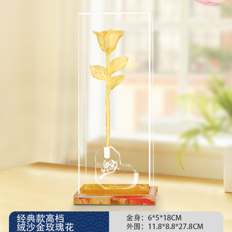结婚浪漫七夕高档情人节礼物