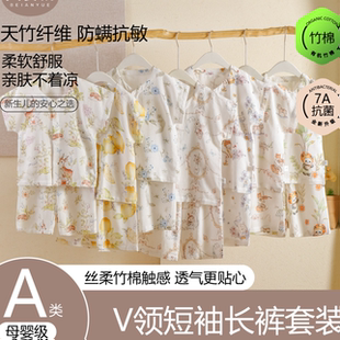 【贝安悦｜竹棉纱布分体套装】宝宝分体软乎透气夏季短袖短裤凉快