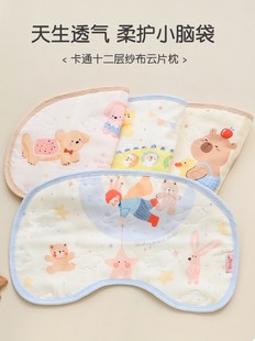 【云片枕12层棉】纱布柔软吸水口水巾新生儿宝宝安抚枕吐奶巾