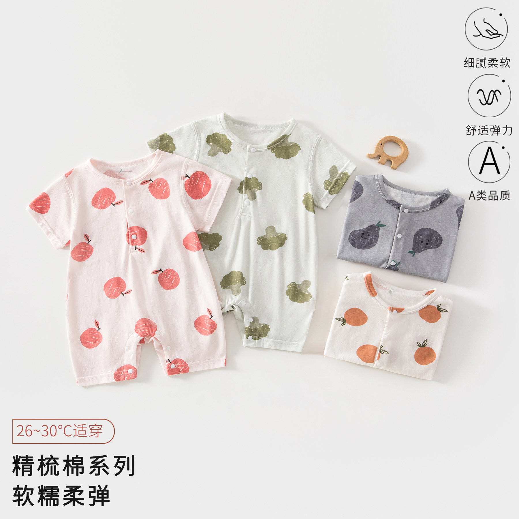 宝宝睡衣夏款婴儿防踢纯棉无骨哈衣夏季儿童防着凉睡裙连体衣