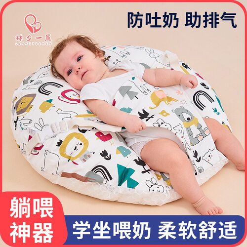 【婴儿防吐奶斜坡枕】宝宝防溢奶呛奶斜坡垫新生儿躺喂神器哺乳枕