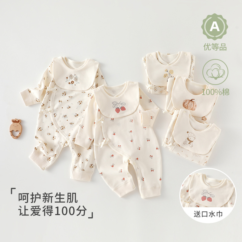 【新生儿蝴蝶衣+围嘴】纯棉连体衣a类无骨婴幼儿系绳哈衣宝宝爬服