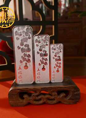 投资银白银银条银锭银块银条9999纯银50g白银银条收藏新年送礼