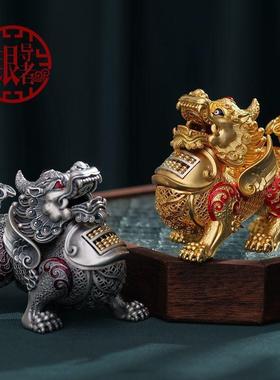 足银七星黄铜貔貅摆件