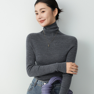 秋冬扬子纱高领超细精纺100%纯羊毛女修身弹力无缝内搭加厚打底衫