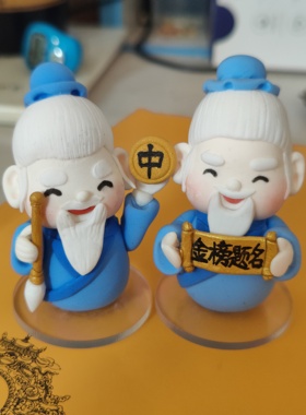 国潮面塑好寓意孔子保佑摆件文创礼品桌面装饰品开学季毕业季礼物