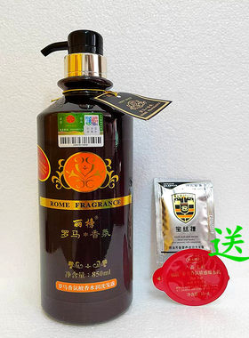 滋润控油去屑持久留香洗发水