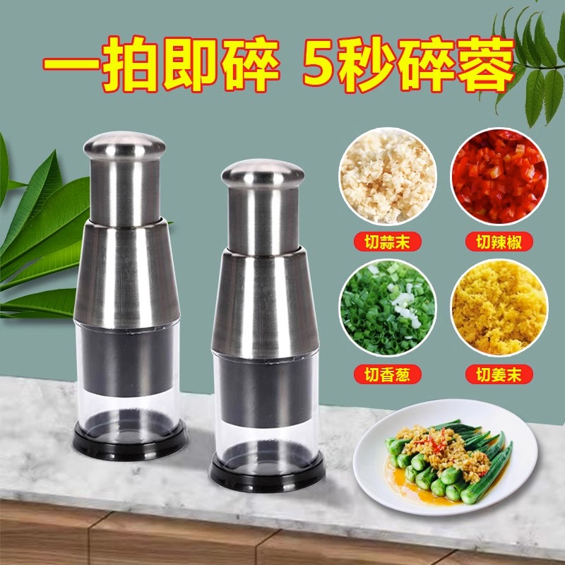 手动压蒜拍蒜拍拍刀不锈钢手动