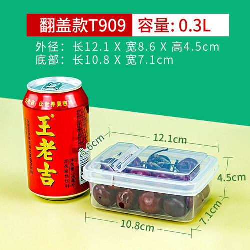 0.3L翻盖塑料盒小卡收纳盒咕卡ins风塑料防尘卡膜盒便携保鲜盒 - 封面
