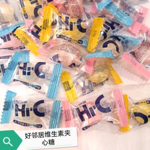 好邻居三色维c夹心水果硬糖多口味休闲零食结婚喜糖招待年货糖果