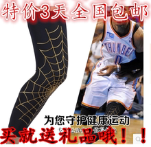 Protection sport - Ref 584366 Image 16