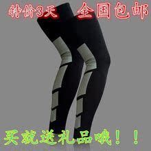 Protection sport - Ref 584366 Image 22