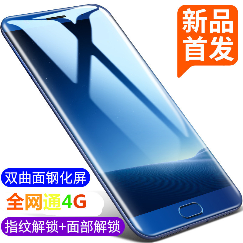 Ã×Óï R11SÈ«ÍøÍ¨4G±¡5.5´ç´óÆÁµçÐÅÒÆ¶¯ÁªÍ¨ÖÇÄÜÊÖ»úÖ¸ÎÆÒ»ÌåÌìÒí