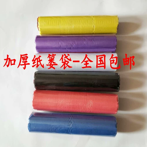 Офисная семья использует утолщенную и удлиненную бумажную корзину для мусора 45*50 см общенациональной бесплатной доставки