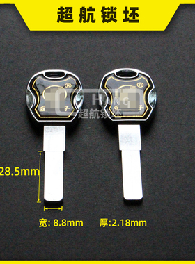 CH408适合滴胶七彩金典平板钥匙胚C级平板多轨道钥匙坯