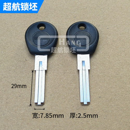 适合胶双面内铣布阳钥匙胚