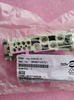 HARTING连接器09380122701母芯HAN-K4/8-F德国HAN-K4/8-BU-S新80A