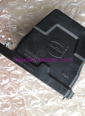 HARTING浩亭19400100412黑上壳HAN-10HPR-HTE-M32螺丝19400100411