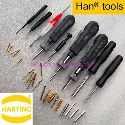 HD/HE/HC取针器HARTING组合工具