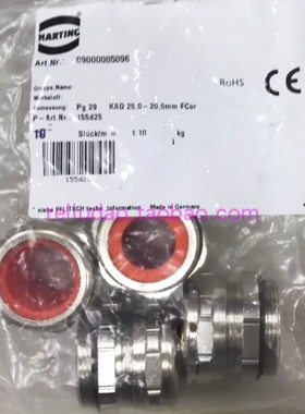 HARTING连接器09000005096格兰头红色PG29电缆直径KAD25-20MM德国
